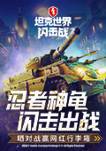 濮阳地震